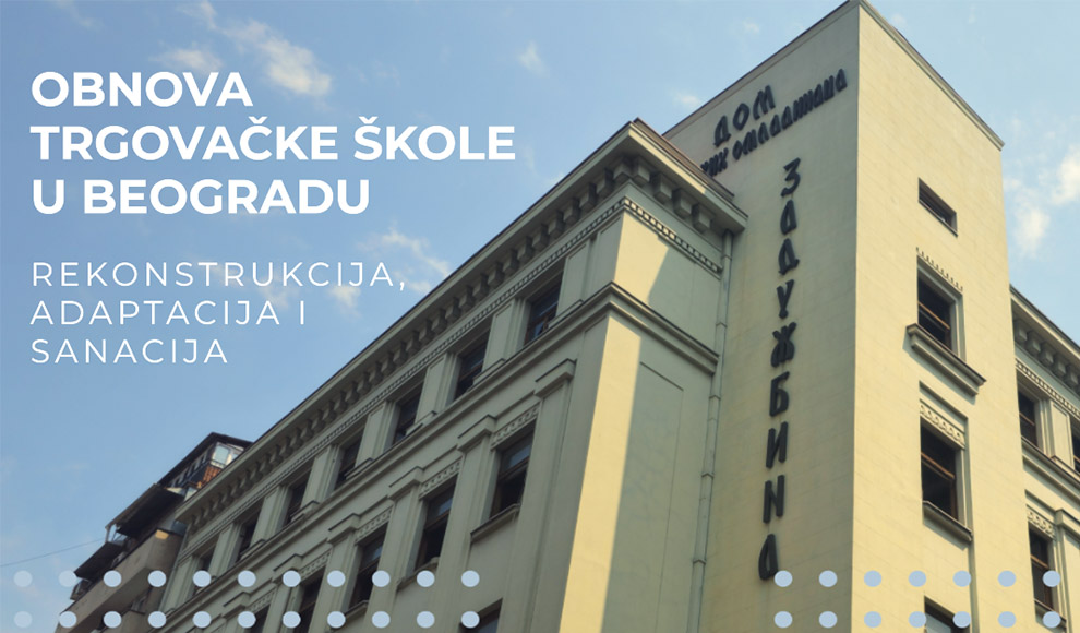 Trgovačka škola u Beogradu- rekonstrukcija, adaptacija i sanacija